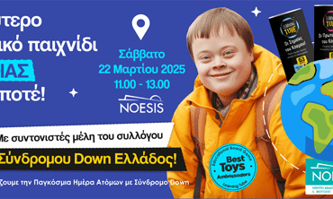 NOESIS_LEARNING TUBE_DOWN SYNDROME (1) NOESIS_LEARNING TUBE