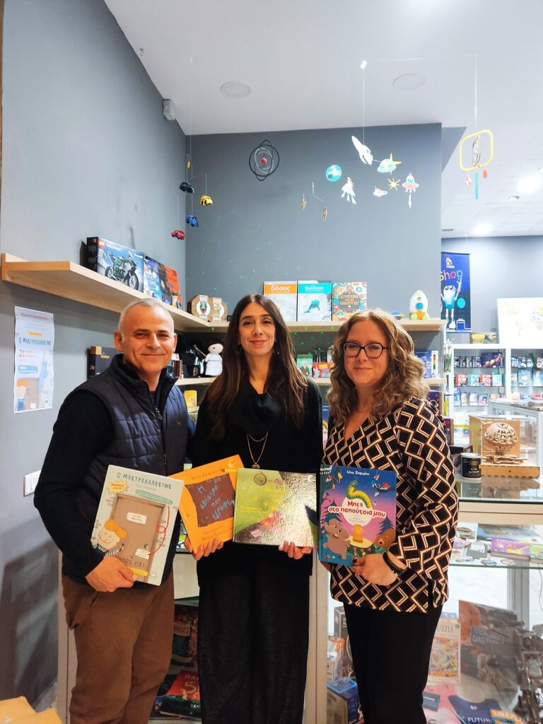 Vivlioparousiasi Mastroxalstis